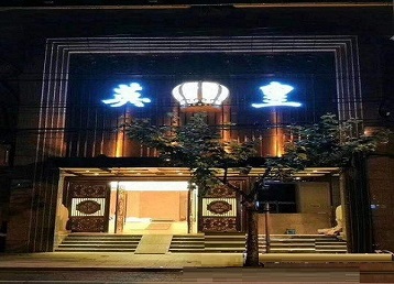 头屯河哪个KTV出台陪酒服务好-英皇国际KTV消费服务点评