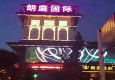 头屯河最好高档KTV佳丽陪酒质量好-朗廷国际KTV美女多消费体验