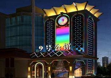 头屯河好玩开放荤素KTV推荐-九号公馆KTV消费价格口碑点评