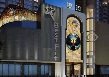 头屯河KTV荤台花场公主服务好-银河国际KTV花场消费点评